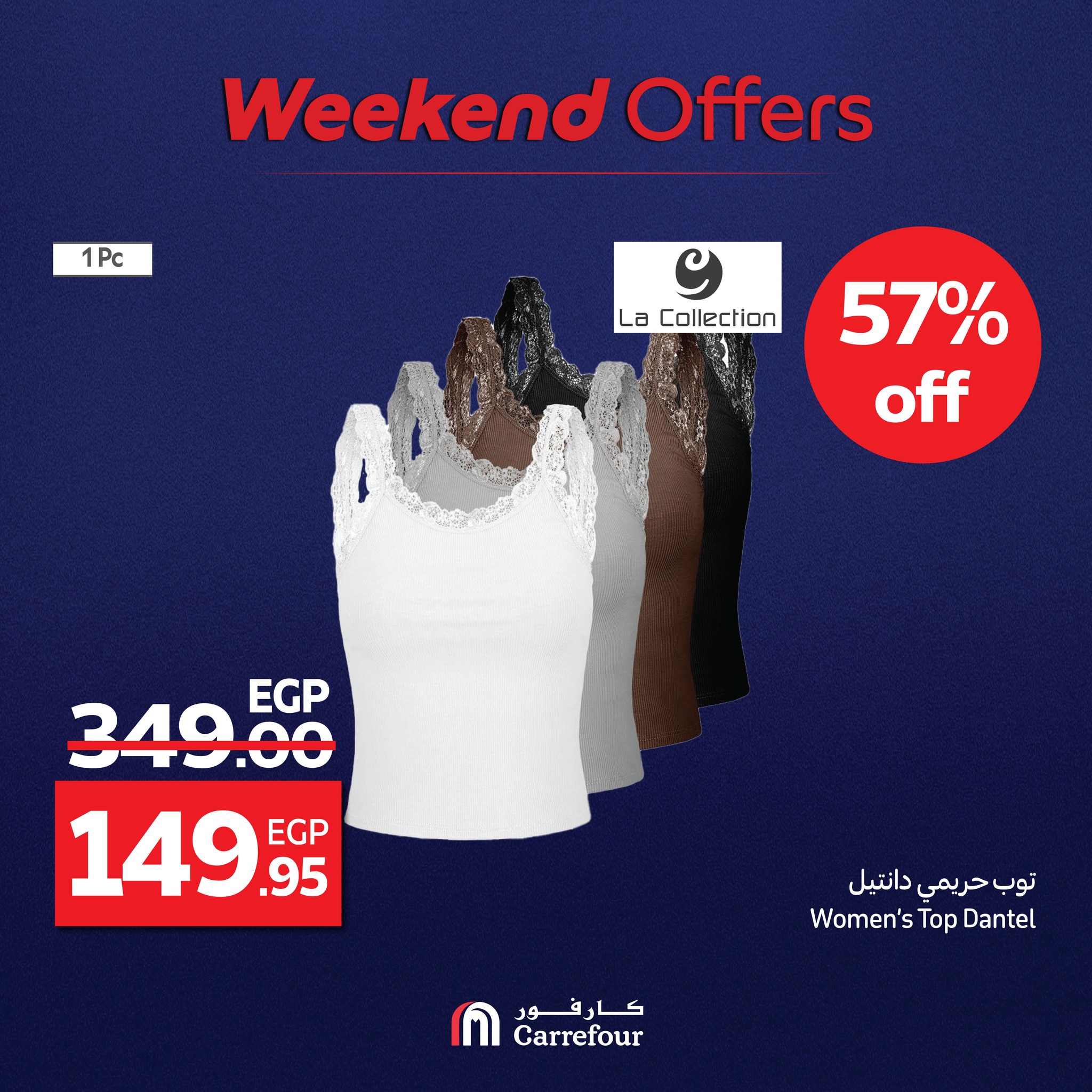 carrefour offers from 23jul to 5jun 2025 عروض كارفور من 23 يوليو حتى 5 يونيو 2025 صفحة رقم 13